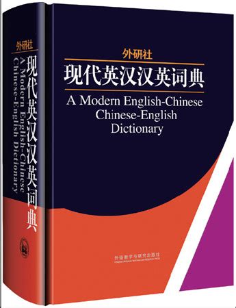 cambrisge dictionary|cambridge dictionary english to chinese.